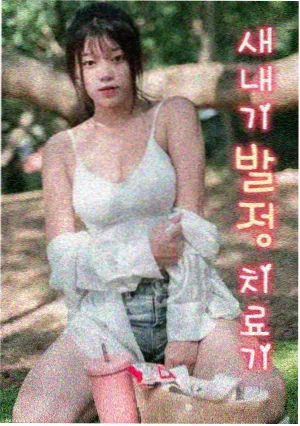 丽宫影院免费观看电视剧·狂飙